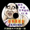 天齐网首页正版保真版下载